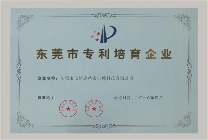 page-700-470